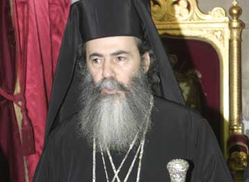 Πρώτη επίσημη επίσκεψη του Πατριάρχη Ιεροσολύμων Θεόφιλου στο Φανάρι