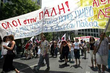 Για απεργία διαρκείας ή όχι αποφασίζουν οι πανεπιστημιακοί