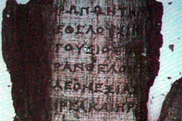 Απανθρακωμένος πάπυρος του 4ου αιώνα π.Χ. γίνεται «ορατός» με νέα τεχνολογία
