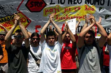 Αναβρασμός στα Πανεπιστήμια από τις κινητοποιήσεις καθηγητών και φοιτητών