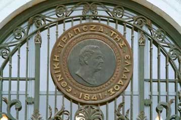 Αυξημένα κατά 59% κέρδη για την Εθνική Τράπεζα το πρώτο τρίμηνο