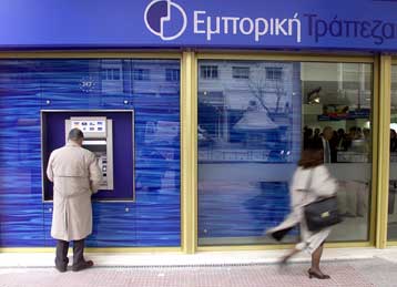 Αύξηση 112,5% στα καθαρά κέρδη της Εμπορικής Τράπεζας στο α τρίμηνο 2006