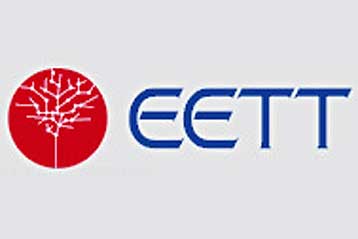 Κανονιστική απόφαση για την αγορά τηλεπικοινωνιών από την ΕΕΤΤ