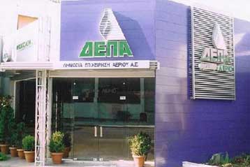 Διανομή μερίσματος 0,35 ευρώ ανά μετοχή από τη ΔΕΠΑ