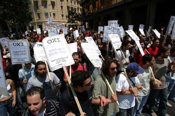 Πανεκπαιδευτικό συλλαλητήριο στο κέντρο της Αθήνας την Πέμπτη