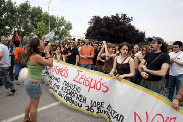 Ένταση και επεισόδια στο πανεκπαιδευτικό συλλαλητήριο