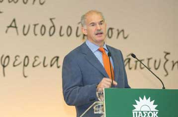 Μην τολμήσετε πραξικόπημα, συνιστά στους Τούρκους στρατηγούς ο Γ.Παπανδρέου