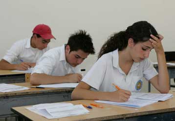 Με Λατινικά, Χημεία και Αρχές Οργάνωσης συνεχίστηκαν το Σάββατο οι Πανελλαδικές