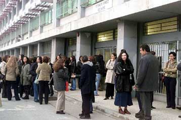 Μείωση της βάσης στο διαγωνισμό του ΑΣΕΠ για τους εκπαιδευτικούς