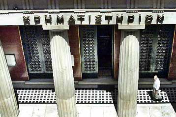 Στο στόχαστρο των ελεγκτών οι λογιστικές καταστάσεις των εισηγμένων