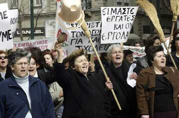 Ερώτηση ΠΑΣΟΚ στη Βουλή για τις καθαρίστριες των δημόσιων σχολείων