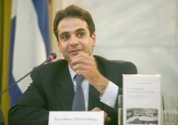 Η προσφυγή στη Χάγη στο επίκεντρο της παρουσίασης του βιβλίου του Κυριάκου Μητσοτάκη