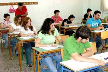 Αρχίζουν στις 14 Ιουνίου οι εξετάσεις αποφοίτων ΤΕΕ για εισαγωγή στα ΤΕΙ