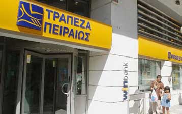 Αυξήσεις επιτοκίων από την Τράπεζα Πειραιώς