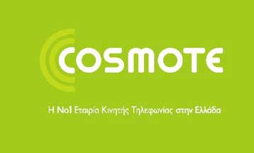 Η γενική συνέλευση της Cosmote ενέκρινε μέρισμα 0,65 ευρώ για το 2005