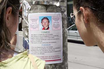 Στο σκοτάδι εξακολουθούν να κινούνται οι έρευνες για τον μικρό Αλεξ