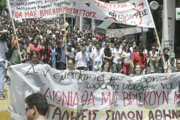 Ανυποχώρητη η εκπαιδευτική κοινότητα παρά την κυβερνητική αναδίπλωση