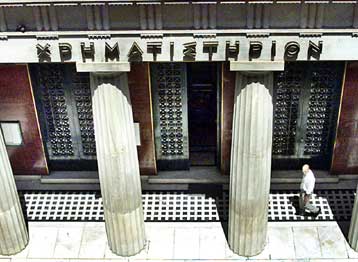 Πτωτικές τάσεις επικρατούν στο Χρηματιστήριο την Τετάρτη