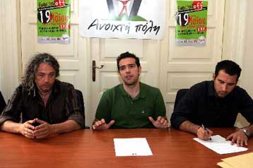 Σειρά προτάσεων για τα δικαιώματα των παιδιών από την «Ανοιχτή Πόλη»