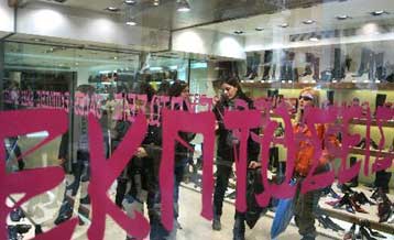 Στις 17 Ιουλίου ξεκινούν οι θερινές εκπτώσεις