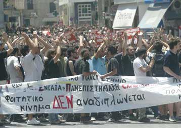 Στη δημοσιότητα την ερχόμενη εβδομάδα το σχέδιο νόμου για την Παιδεία