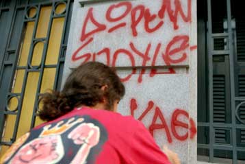 Δικαιολογημένες θεωρεί η κοινή γνώμη τις κινητοποιήσεις στο χώρο της Παιδείας