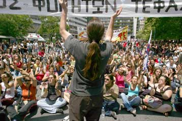 Νέες κινητοποιήσεις εν όψει του προσχεδίου του νόμου για την ανώτατη εκπαίδευση