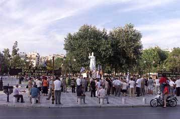 Διαμαρτυρία παλιννοστούντων από την πρώην ΕΣΣΔ στο υπουργείο Μακεδονίας-Θράκης