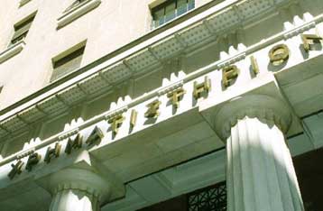 Ανοδικές τάσεις στο Χρηματιστήριο τη Δευτέρα