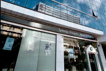 Ενδιαφέρον για την Εμπορική επιβεβαιώνει η Τράπεζα Κύπρου