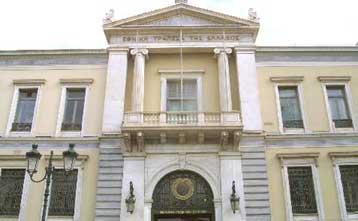 Στα 2,87 ευρώ η τιμή εκκίνησης του δικαιώματος στην αύξηση κεφαλαίου της Εθνικής