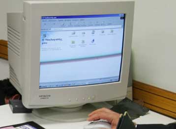 Αύξηση 40% σημείωσαν οι ηλεκτρονικές δηλώσεις φορολογίας εισοδήματος το 2006