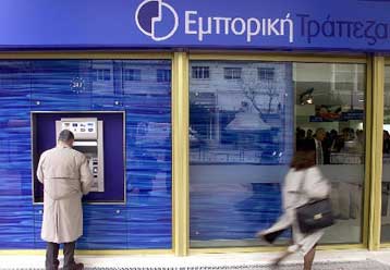 Η Τράπεζα Κύπρου θα καταθέσει προσφορά για την εξαγορά του 100% της Εμπορικής Τράπεζας