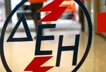 Βουλγαρικό δικαστήριο ανοίγει δρόμο για αγορά μονάδας από ΔΕΗ