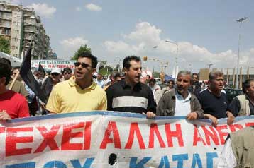 Αποχωρούν οι εργαζόμενοι από την επιτροπή βιωσιμότητας της ΒΦΛ Θεσσαλονίκης