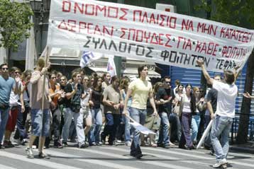 Απορρίπτει η αντιπολίτευση το προσχέδιο του νόμου για την Ανώτατη Παιδεία