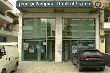 Με ποσοστό της τάξεως του 6% η Πειραιώς στην Τράπεζα Κύπρου