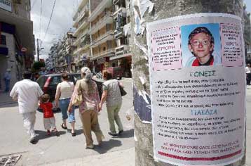 Με νέες αντιφάσεις ολοκληρώθηκαν οι καταθέσεις των ανηλίκων για τον μικρό Αλεξ