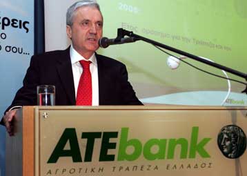 Συμφωνία εξαγοράς του 50,94% της ρουμανικής MindBank από την Αγροτική