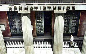 Στις 3.600 μονάδες ανέρχεται το Χρηματιστήριο την Παρασκευή