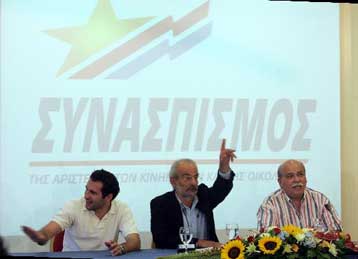 Ποσό 1.600 ευρώ ζήτησε το Ζάππειο από τον Αλ.Αλαβάνο για να δώσει συνέντευξη Τύπου