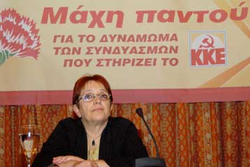 Κατά των διακρίσεων τάχθηκε από την Ξάνθη η Αλέκα Παπαρήγα