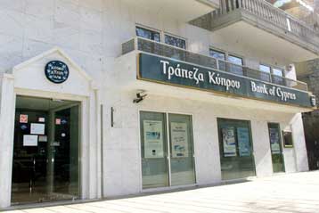 Σε Rating Watch Negative η Tράπεζα Κύπρου από τον οίκο Fitch