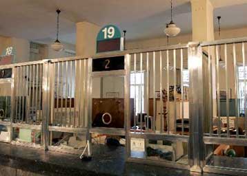 Στο «σφυρί» βγαίνει η βουλγαρική τράπεζα IBTD