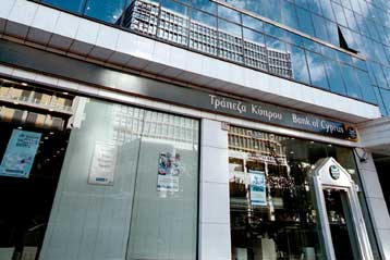 Απάντηση της Τράπεζας Κύπρου στο επενδυτικό ενδιαφέρον της Πειραιώς
