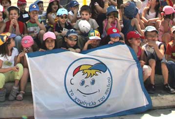 Ένα ακόμα σπίτι για μικρά και κακοποιημένα παιδιά απέκτησε το «Χαμόγελο του Παιδιού»