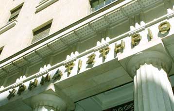 Πτωτικές τάσεις στο Χρηματιστήριο την Τρίτη