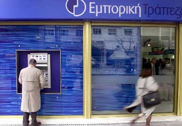 Το ενδεχόμενο τρίτης προσφοράς καθορίζει το χρονοδιάγραμμα πώλησης της Εμπορικής