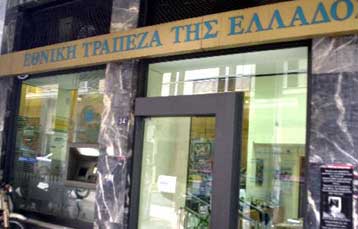 Η Εθνική Τράπεζα πωλεί 35.000 δικαιώματα συμμετοχής στην αύξηση κεφαλαίου