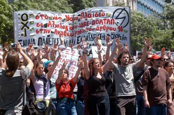 Ξεκίνησε στη Βουλή η συζήτηση για την αναθεώρηση του άρθρου 16 του Συντάγματος